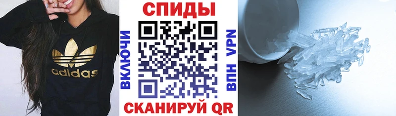 АМФ 98%  Купить закладки  Вяземский 