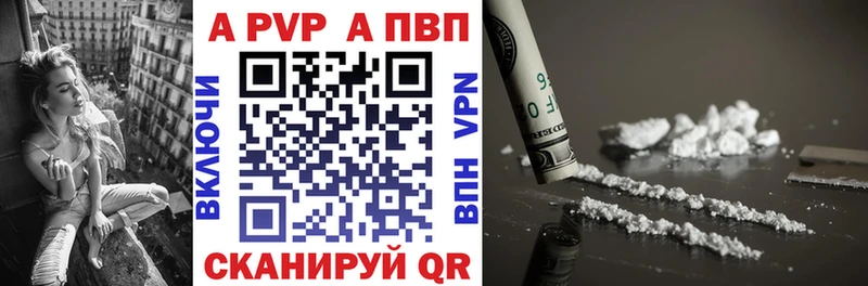 Купить где  Вяземский  А ПВП мука 
