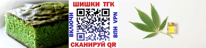 Купить где  Вяземский  Canna-Cookies конопля 