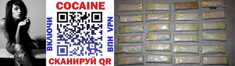 Купить где  Вяземский  Кокаин Эквадор 