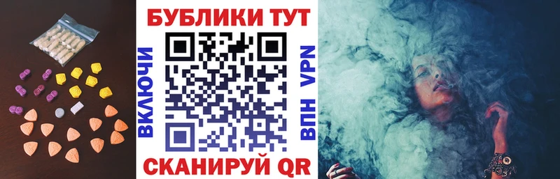 Купить закладки  Вяземский  Экстази таблы 