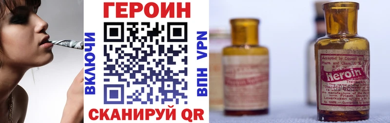 Купить где  Вяземский  ГЕРОИН хмурый 