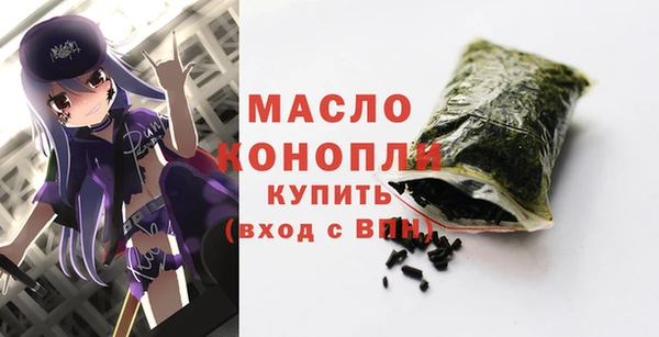 герыч Зеленокумск