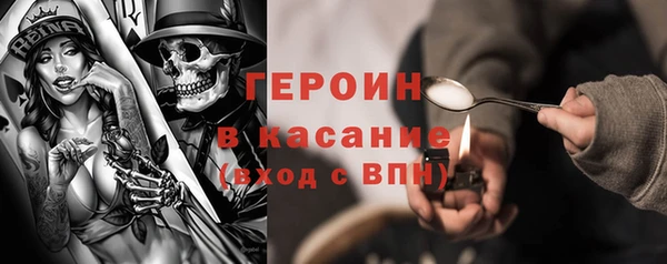 молекула духа Зеленодольск