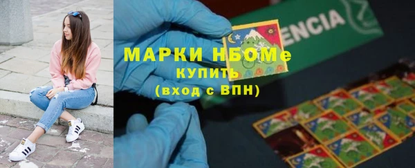 герыч Зеленокумск