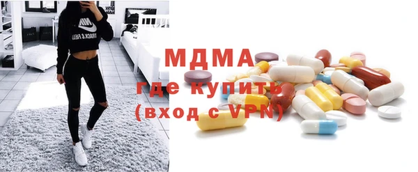 герыч Зеленокумск