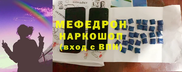 меф Зерноград