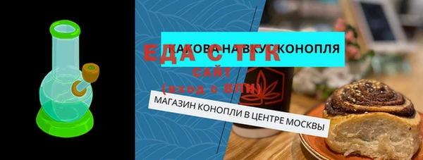 прущий лед Заводоуковск