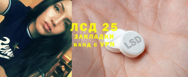 молекула духа Зеленодольск