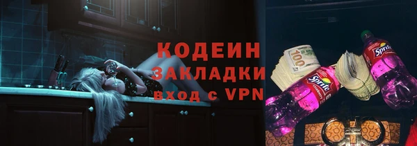 меф Зерноград