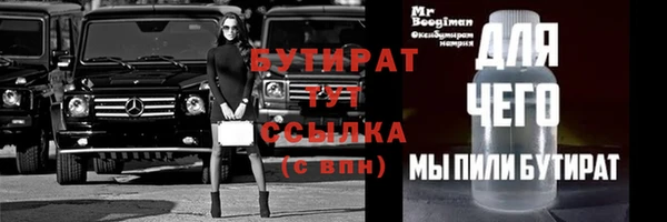 бошки Калининец