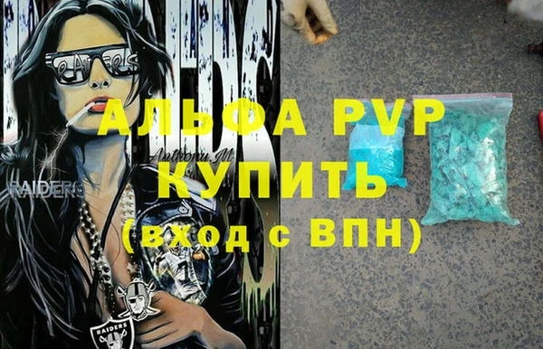 молекула духа Зеленодольск