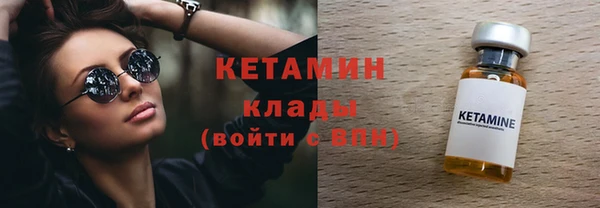 герыч Зеленокумск
