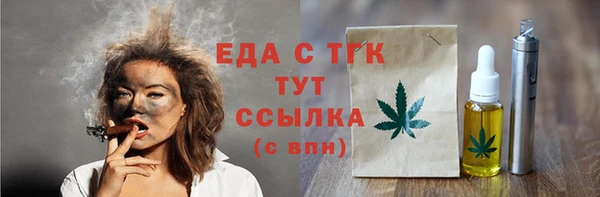 молекула духа Зеленодольск