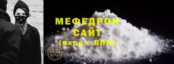 меф Зерноград