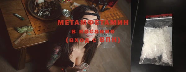 молекула духа Зеленодольск