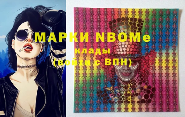 меф Зерноград