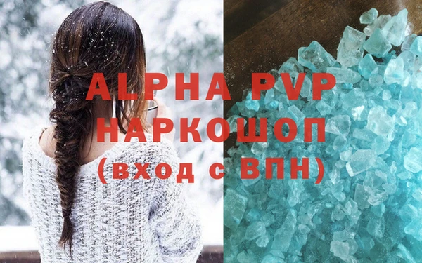 меф Зерноград