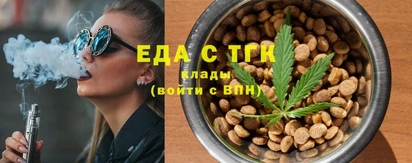 молекула духа Зеленодольск