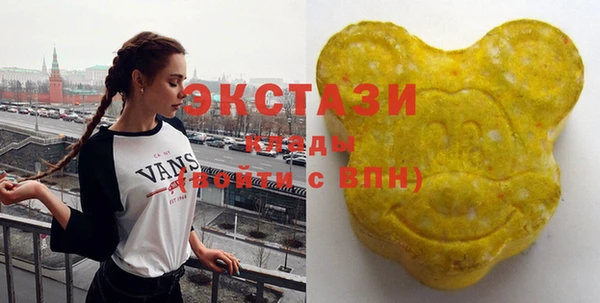 молекула духа Зеленодольск