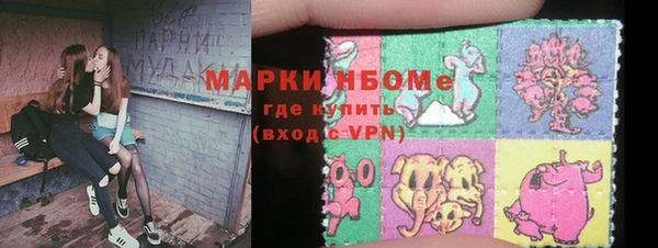 2c-b Нестеровская