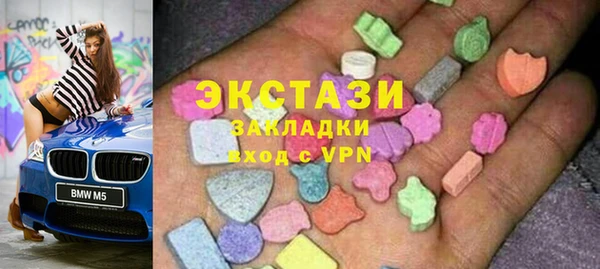 гидра Заволжск