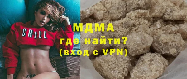 молекула духа Зеленодольск