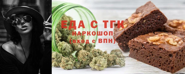 герыч Зеленокумск