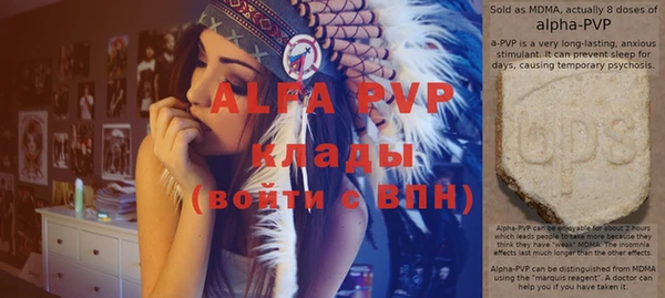 гидра Заволжск