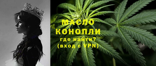герыч Зеленокумск