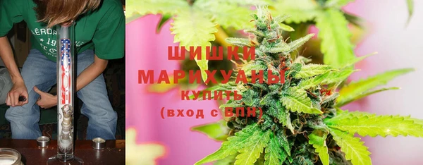 герыч Зеленокумск