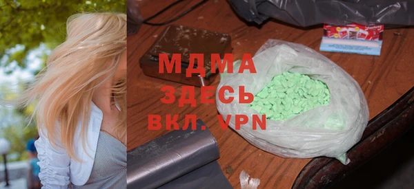герыч Зеленокумск