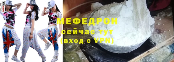 меф Зерноград