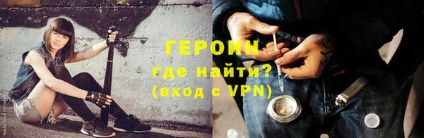 герыч Зеленокумск