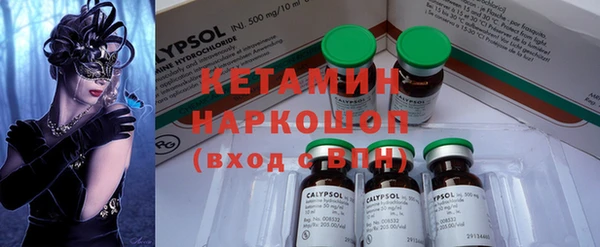герыч Зеленокумск