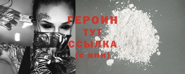 меф Зерноград