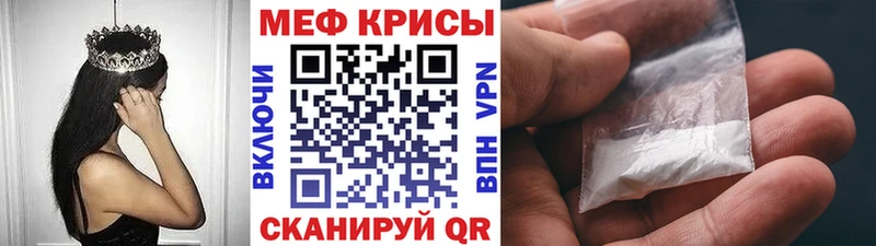 Купить где  Вяземский  Мефедрон mephedrone 