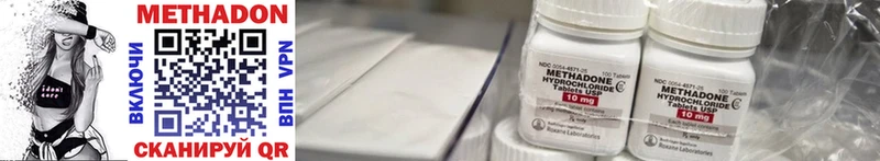 Купить Вяземский Метадон methadone