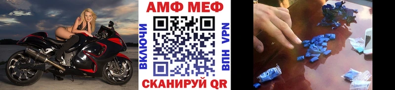 Купить где  Вяземский  Первитин винт 