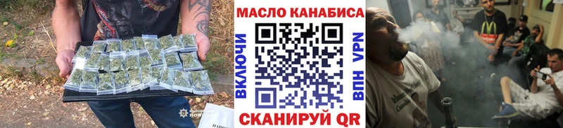 Купить закладки  Вяземский  Дистиллят ТГК вейп с тгк 