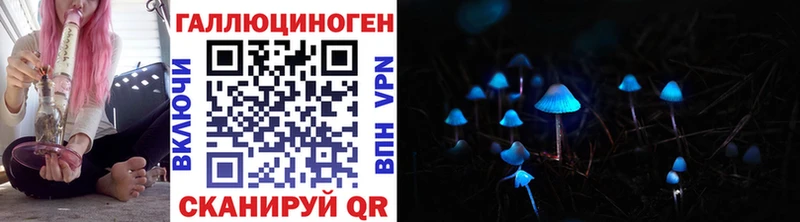 Галлюциногенные грибы Cubensis  Купить закладки  Вяземский 
