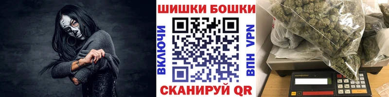 Канабис Ganja  Купить где  Вяземский 